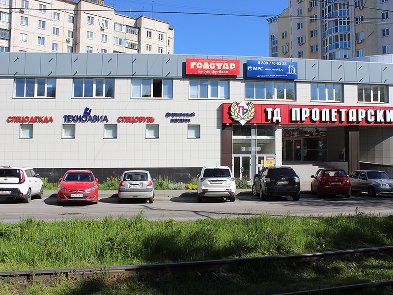 Интернет Магазин Одежды Владивосток